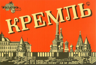 Schachtel Vorderseite - Kreml